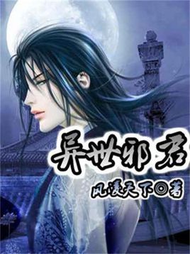 网络小说十大巅峰之作免费看,网络小说100大巅峰之作