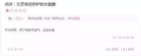 这几种护肤品千万不能买,坑爹的化妆品排行榜最新