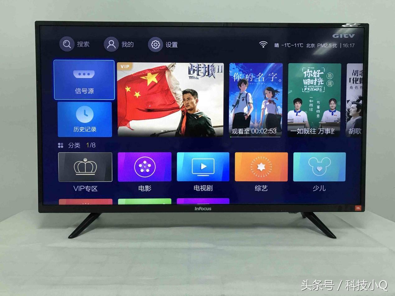 新款富可视电视32寸,新款富可视多功能电视32寸