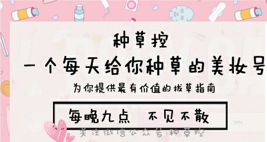 用1万多块钱买了神仙水,兰蔻沁水ysl