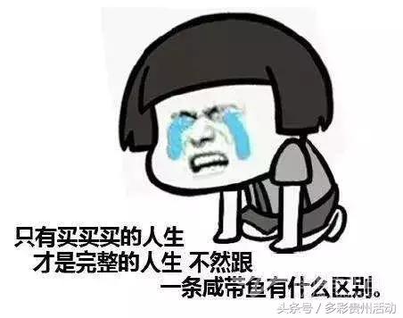 今天最新贵阳新闻,今天贵阳消息