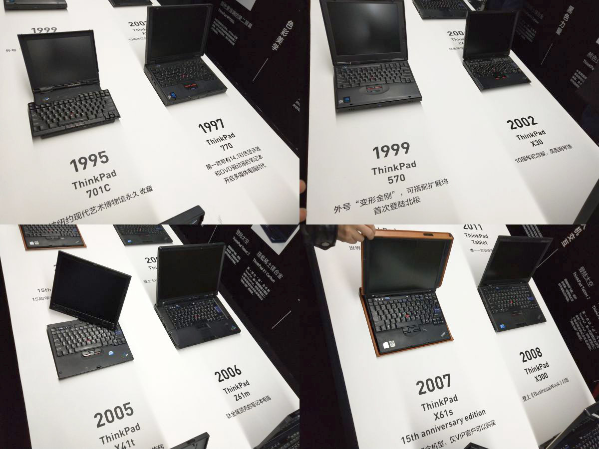 thinkpad12.5年即将上市的笔记本,thinkpadx1extremegen5