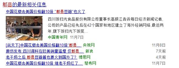 双11消费排行前十名,双11消费人群排名