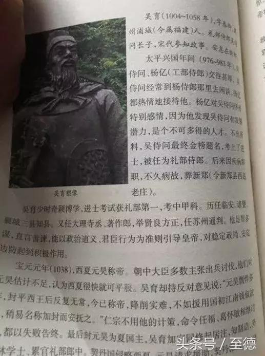 “父子五进士、兄弟两宰相”——吴氏宰相故居秀里