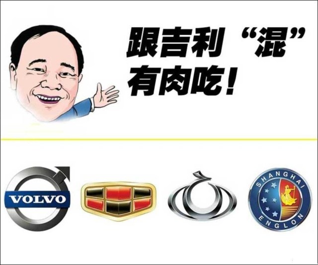 吉利汽车所有车型发展史,吉利全部车型进化史