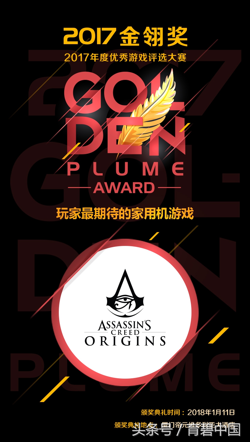 刺客信条起源白金奖杯名字,刺客信条起源冠军任务