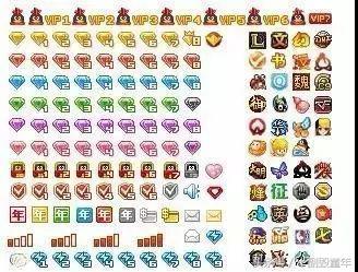 曾经的非主流qq空间装扮,那些年的我们qq空间