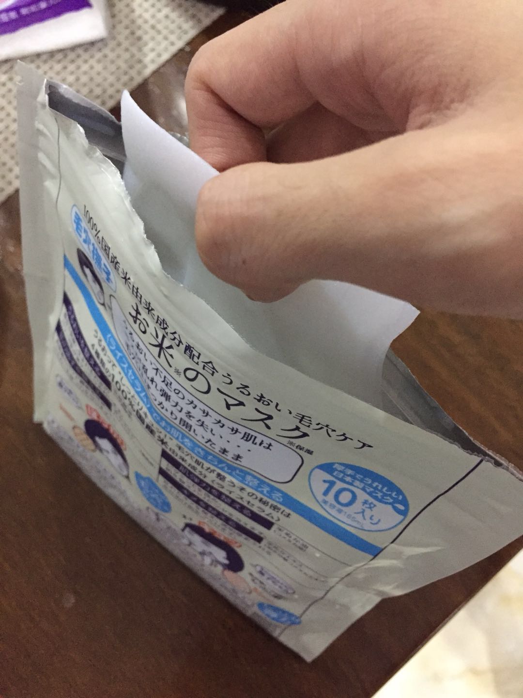 石泽研究所大米面膜生产日期,日本石泽研究所面膜怎么看保质期