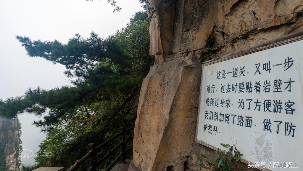 武陵源，秋之颂歌！