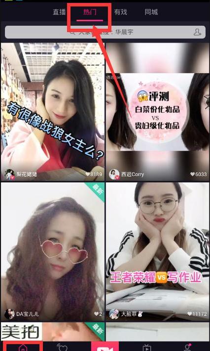 如何精准引流吸粉及裂变,地表最强销售方式