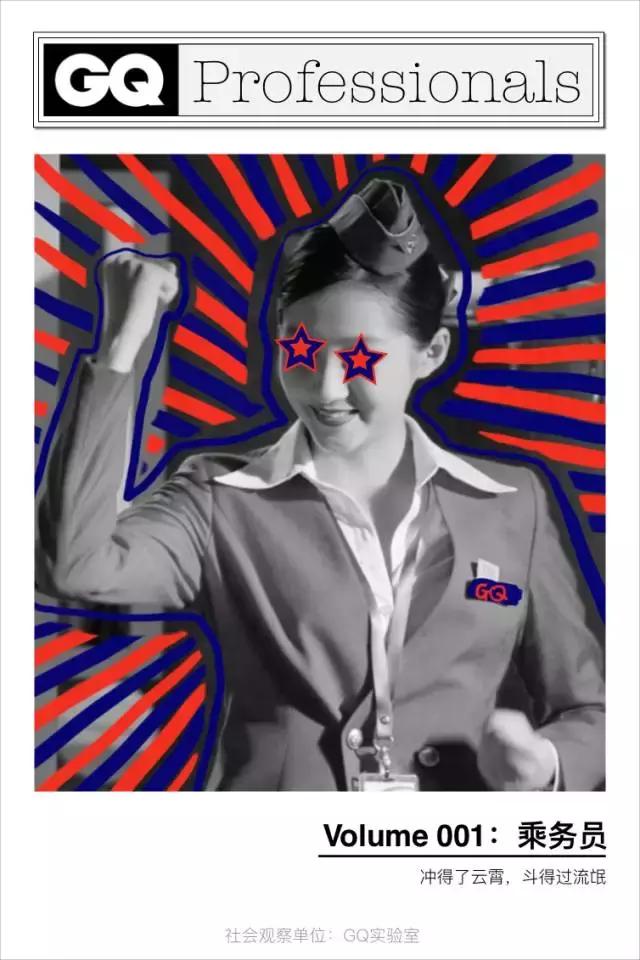 空姐揭秘行业秘闻,被变态乘客骚扰、被同行鄙视,还要学习制敌格斗术