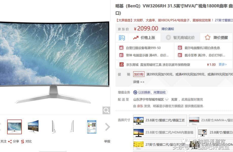 显示器相关小知识科普,电脑显示器维修知识视频