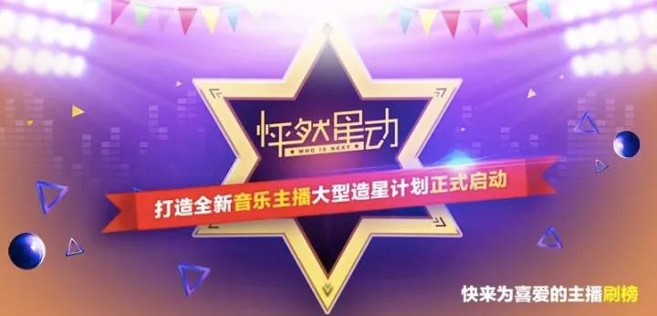 数据增长用什么音效,数据增长音效