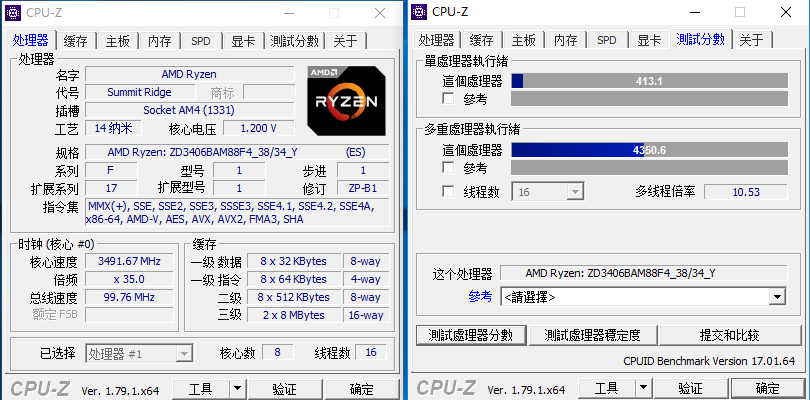 存储大厂刚出内存就发福利,2400就能超3200