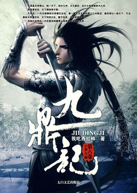 网络小说十大巅峰之作免费看,网络小说100大巅峰之作