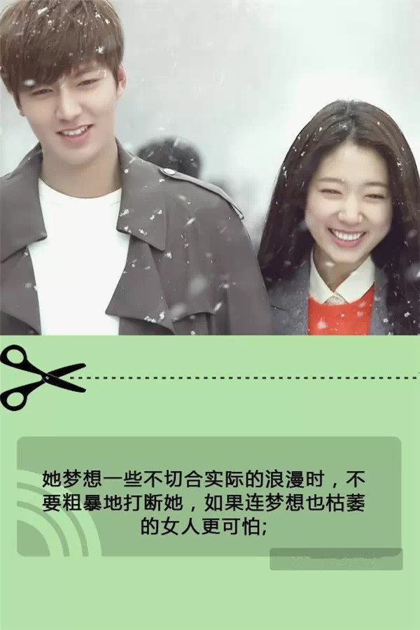 送给不会哄对象的女生什么礼物,送给不会哄男朋友的女生