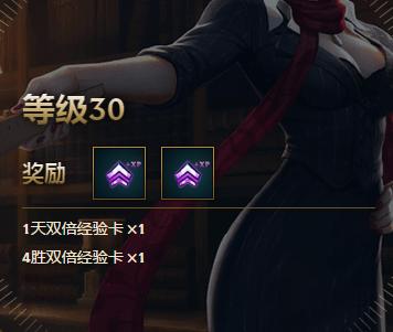 英雄联盟英雄回归31天限时奖励,英雄联盟荣誉0级还能领奖励吗2021