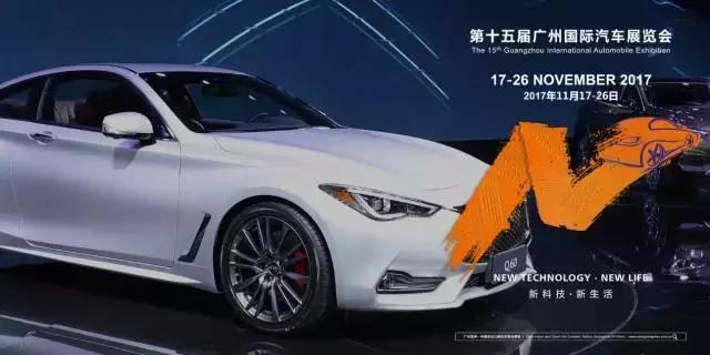 年底总晒冷:导报老司机带你逛车展|MOTIVO杂志广州车展特别报道