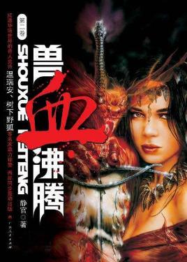 网络文学中经典穿越重生小说，精品连连神作满满，还有你不知道的