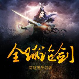 最经典好看的穿越重生小说,十大经典穿越重生小说最新无弹窗