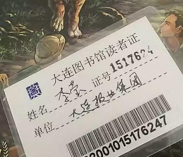 今天正好110岁!很多大连人去过的这个地方竟有国宝