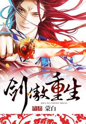 最经典好看的穿越重生小说,十大经典穿越重生小说最新无弹窗