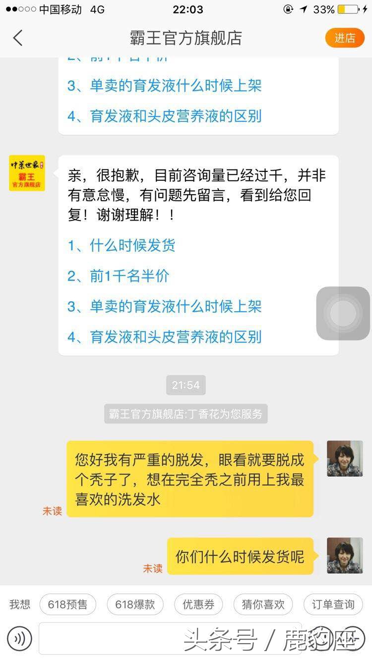 双十一催发货方法,双十一碰到的奇葩客服