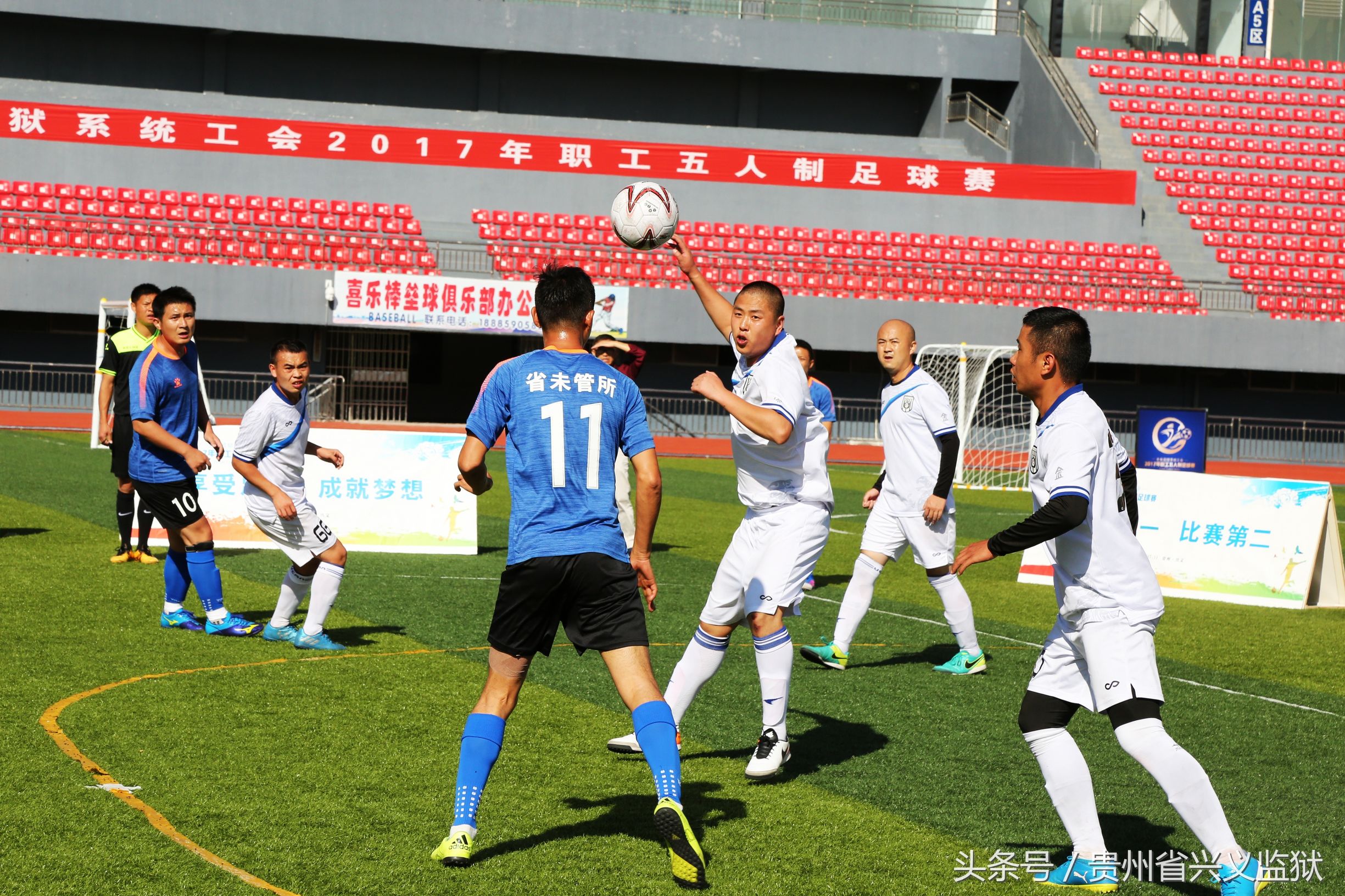 激情对抗热血赛场,激情飞扬绿茵赛