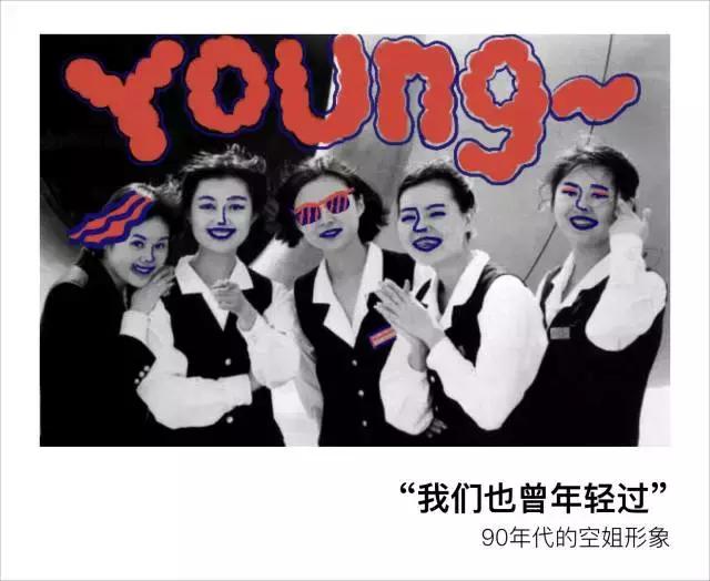 空姐到底有多累？内分泌紊乱，长期缺氧，月薪2w不够买药......