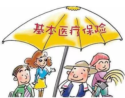 医保都有哪些病不给报销,医保有哪几类不报销