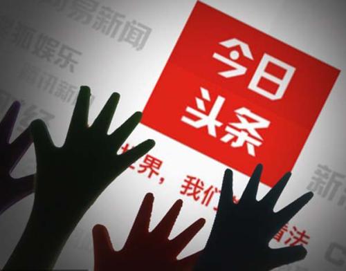 头条号新手入门怎么过,头条号怎么尽快度过新手期