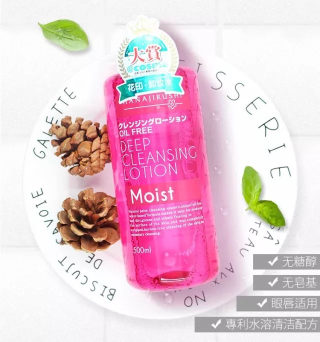 鏀惰棌涓囬噷,鏃ユ湰濂界敤鐨勫幓榛戝ご鑽