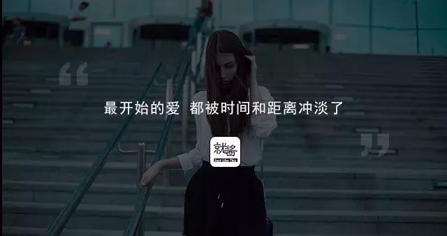 异地恋我怕你没带伞,真爱不怕异地恋