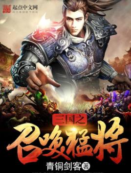 穿越重生必看神作有甜有虐超过瘾,经典穿越重生类小说排行榜