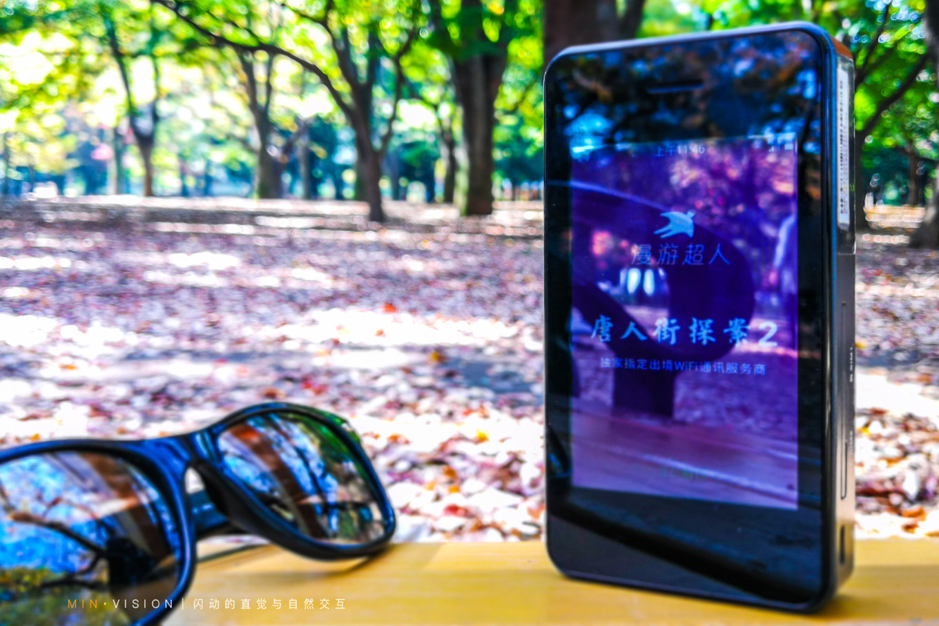 去东京玩用什么攻略,东京攻略东京