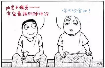 球拍宣传广告,球拍广告标语