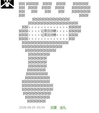 当年发过的说说,以前矫情的说说