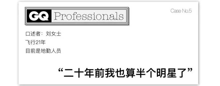 空姐和空少的工作内容是一样的么,空姐和空少科普视频