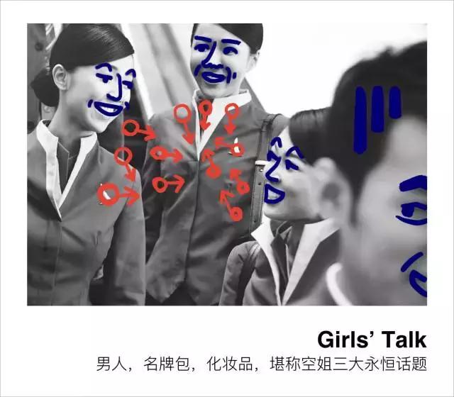 空姐和空少的工作内容是一样的么,空姐和空少科普视频