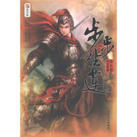 网络文学中经典穿越重生小说，精品连连神作满满，还有你不知道的