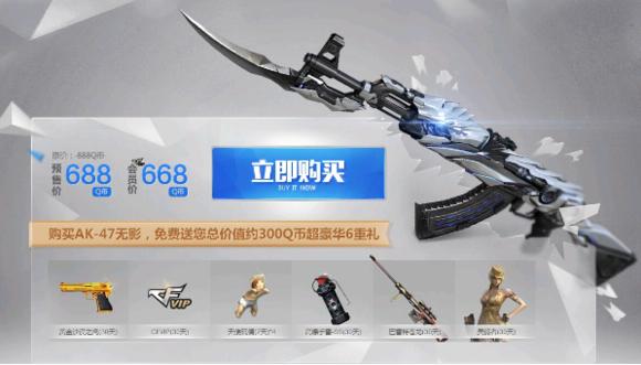 那些年我们一起买过的地摊,那些年一起买过的好产品