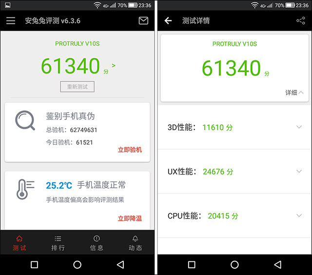 打令V10S手机评测，真的不一样！