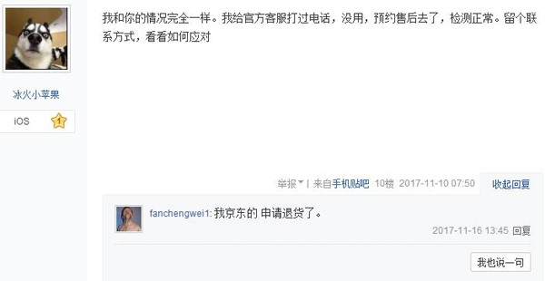 苹果手机移动联通电信哪个信号好,iphonex4g信号差