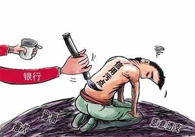 信用卡申请秒拒是不是进了黑名单,想办信用卡怎么办啊