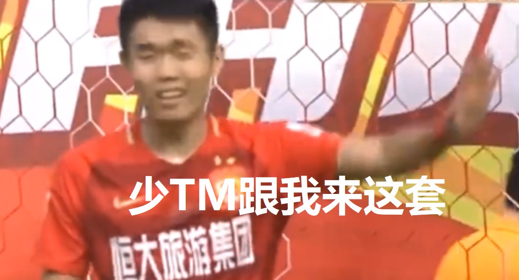 拉维奇第二次丢点球,拉维奇凌空打门