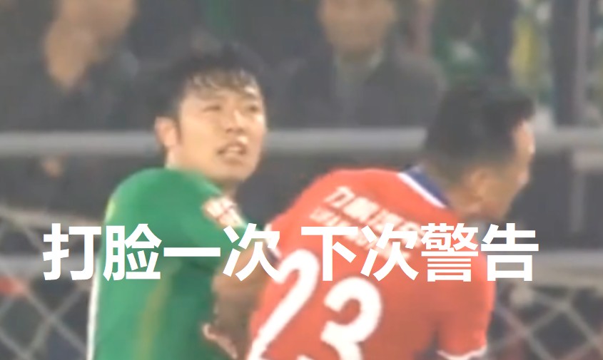 拉维奇第二次丢点球,拉维奇凌空打门