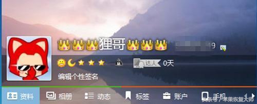 如果我挂了,我10个太阳的QQ号能传给我儿子吗?