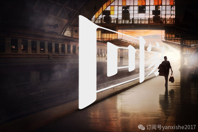 叠字写法教程图解,叠字技巧