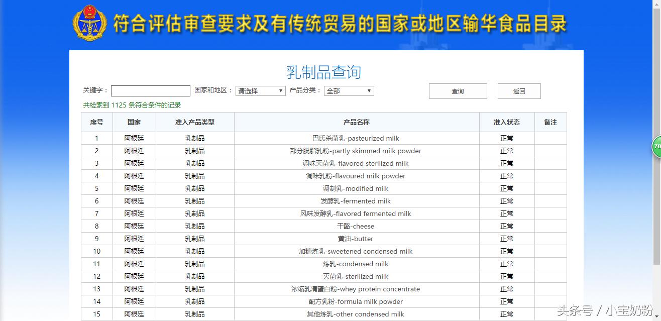 小安素奶粉真假鉴别,如何鉴别奶粉的真假方法