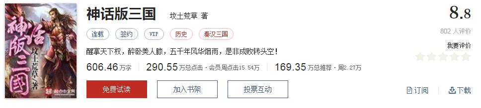 网络文学20年，600部精品网络小说神作集合，经典珍藏不容错过！